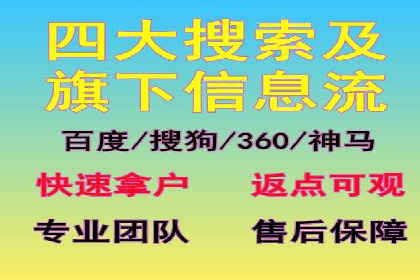 信息流广告投放公司案例发展趋势