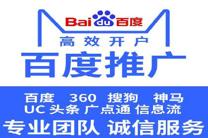 百度竞价广告投放案例：关键词策略与效果提升