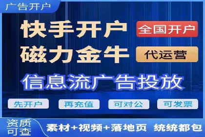 百度SEM推广在移动端的应用及效果展示