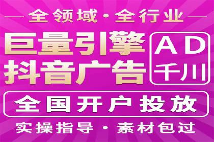 创意无限：SEM竞价员如何设计广告创意
