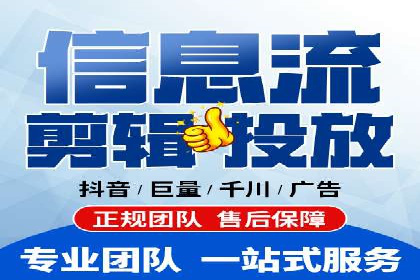信息流广告优化案例：低成本高回报